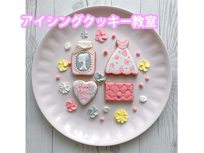 アイシングクッキー アイシングクッキー