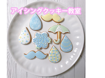 アイシングクッキー アイシングクッキー
