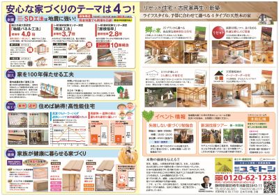 660daa229a299cd4c074ab569224f64a