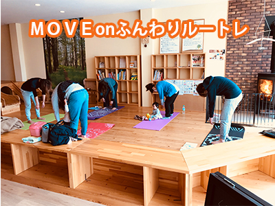 MOVEON MOVEON
