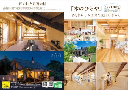 オンラインデザイン|ネット印刷のラクスル 77ce03108cff1fbe8f51f0ec1c340116