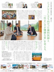 間取りコラム