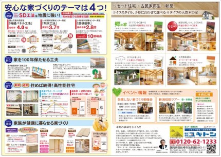 89d0972cbd943c499d30b4ab9b403dc1
