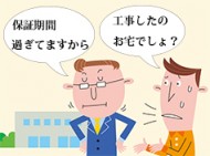 間取りのコラム