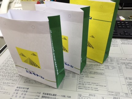 紙袋 9c306df0463c45b602f77125d5164ab9