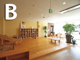 木育生活Bゾーン 木育生活Bゾーン