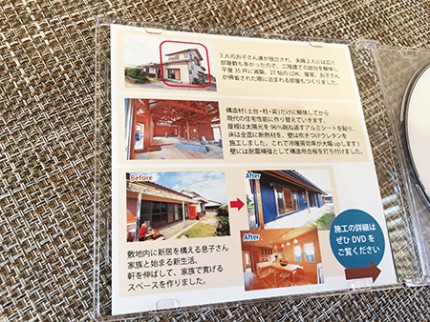 株式会社ユキトシ施工ビデオ 株式会社ユキトシ施工ビデオ