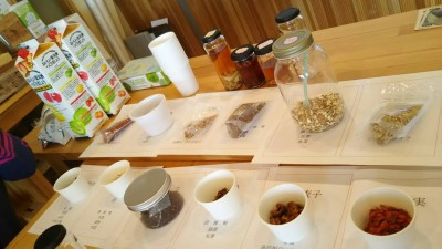 漢方美肌酒づくり 漢方美肌酒づくり
