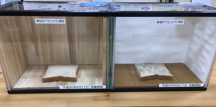 タンスやクローゼットのカビ対策 御前崎市 菊川市 リノベーション 総合リフォーム ユキトシ