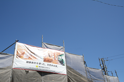 株式会社ユキトシの減築リノベーション 株式会社ユキトシの減築リノベーション