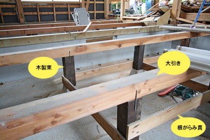 築30年の木造建築に使われる木製束 築30年の木造建築に使われる木製束