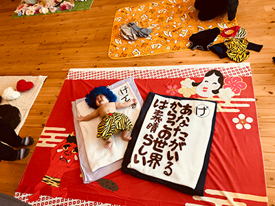 おひるねアート おひるねアート