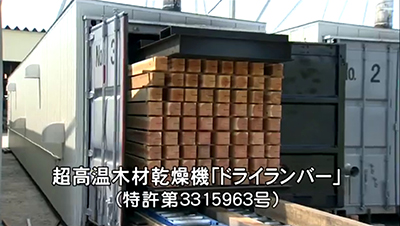5分でわかる!自社一貫生産システムIMG_E4253 5分でわかる!自社一貫生産システム