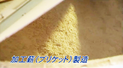 5分でわかる!自社一貫生産システムIMG_E4271 5分でわかる!自社一貫生産システム