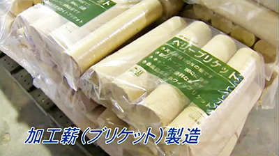 5分でわかる!自社一貫生産システムIMG_E4273 5分でわかる!自社一貫生産システム