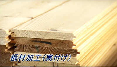 5分でわかる!自社一貫生産システムIMG_E4278 5分でわかる!自社一貫生産システム