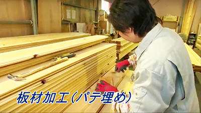 5分でわかる!自社一貫生産システムIMG_E4280 5分でわかる!自社一貫生産システム