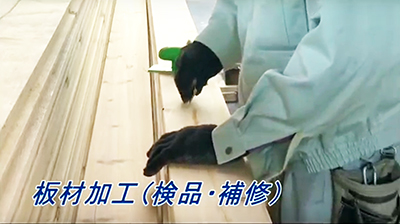 5分でわかる!自社一貫生産システムIMG_E4282 5分でわかる!自社一貫生産システム