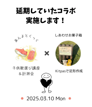 Screenshot_20250227-1340402