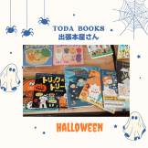 Toda-books_20240917_121604_0000