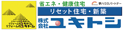 foot-logo1ガジェット　フッター