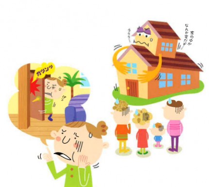 リフォームコラム5 c610965215d0a22c5373d09135338bd21