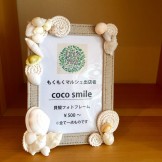 cocosmile