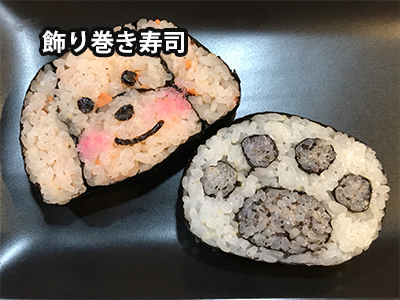 イベント案内 イベント案内