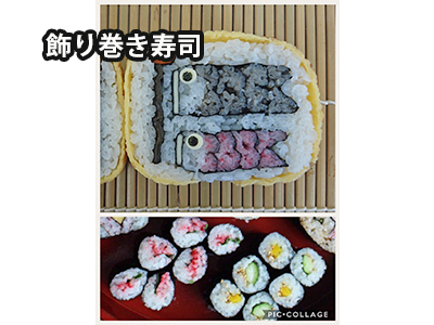 巻き寿司 巻き寿司