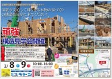 d660f253651f7b7d9ffebc9f6e2b1749