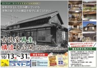 dd89864cfffbc7fba459e8de78540d79