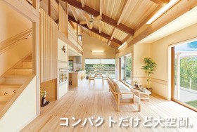 コンパクトな木のひらや コンパクトな木のひらや