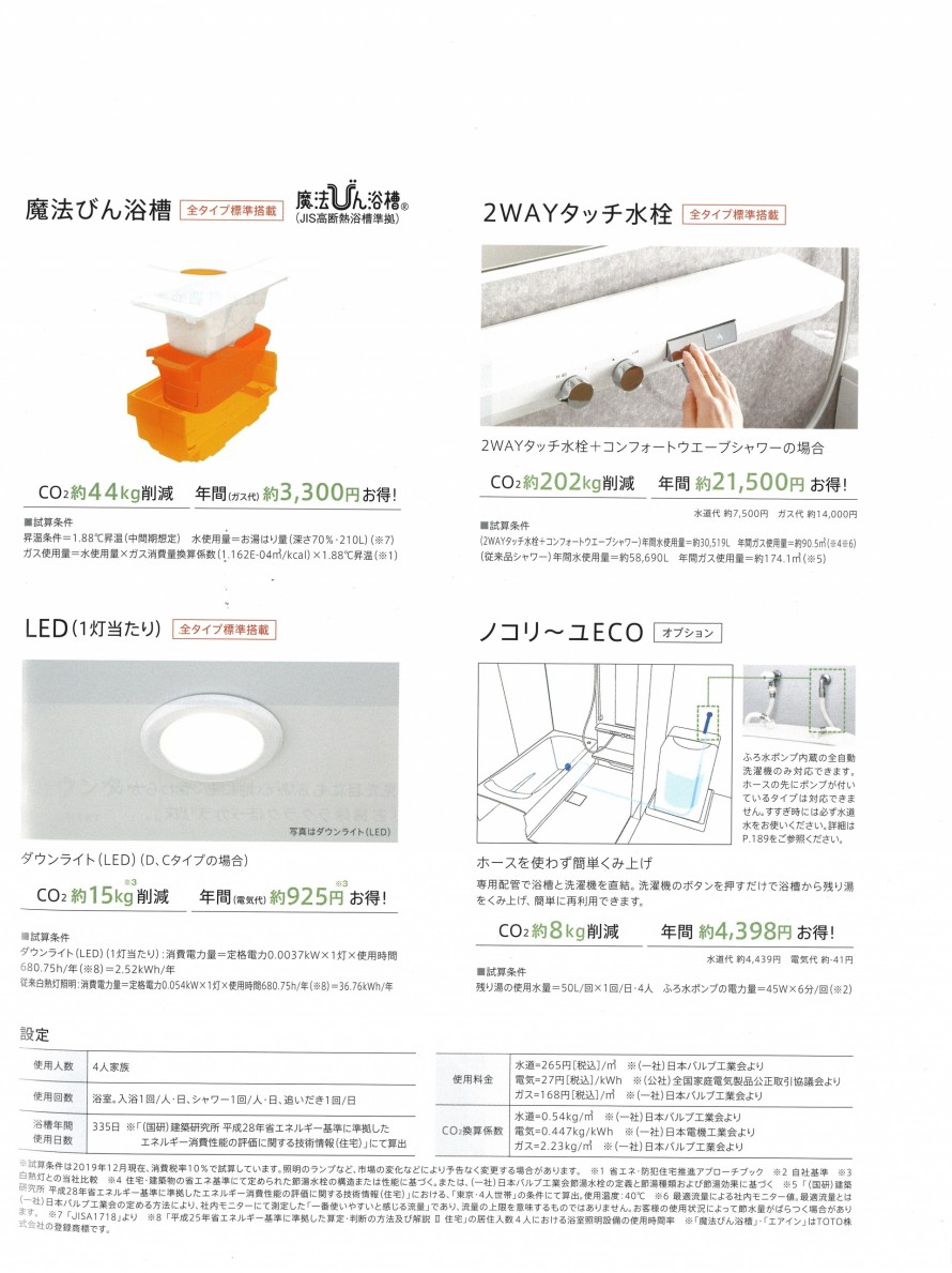f06c6c1efcead89571efb65df873cb28