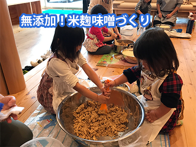 イベント案内 イベント案内