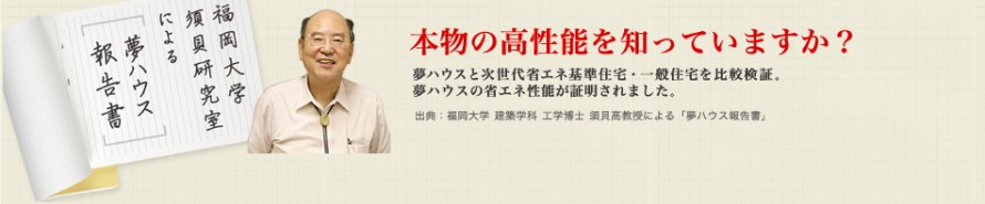 木材の基礎知識 木材の基礎知識