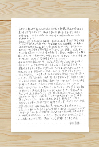 health_letter health_letter