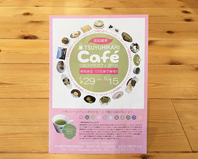 木育広場もつゆひかりカフェ参加 木育広場もつゆひかりカフェ参加
