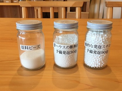 床断熱に使われるビーズ法ポリスチレン 床断熱に使われるビーズ法ポリスチレン