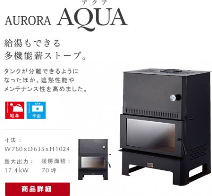 img_stove_line_02