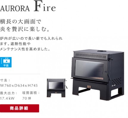 img_stove_line_03