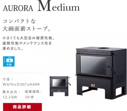 img_stove_line_04