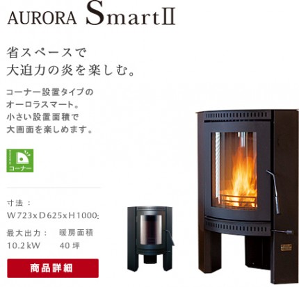 img_stove_s2_1128