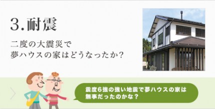 木材の基礎知識