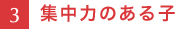 間取りのコラム