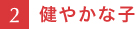 間取りのコラム 間取りのコラム