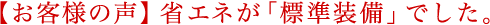 間取りのコラム 間取りのコラム