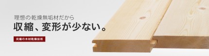 間取りコラム 間取りコラム