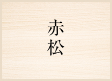 間取りコラム
