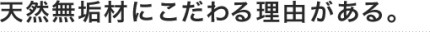 間取りコラム