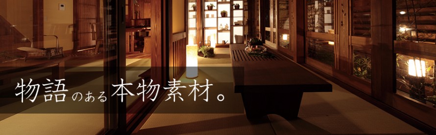 間取りコラム 間取りコラム